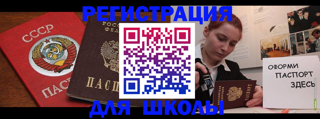 временная регистрация собственник в Элисте