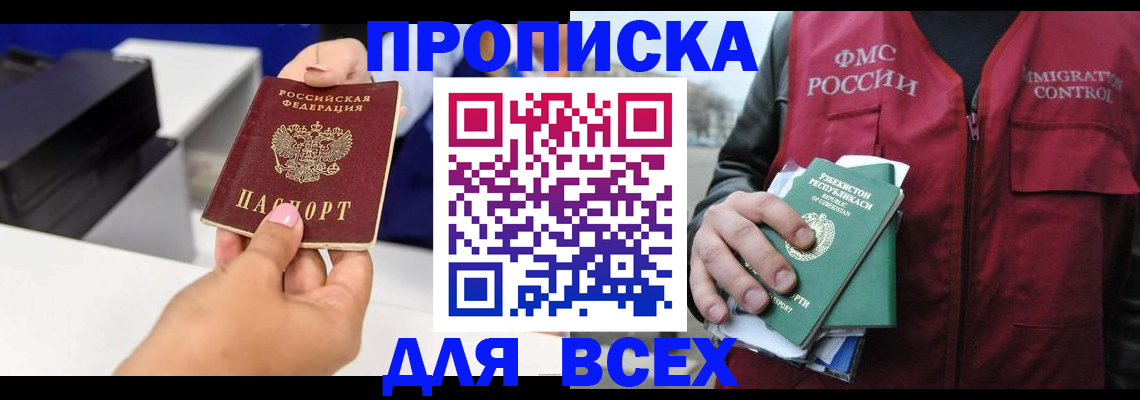 форма 3 в Элисте